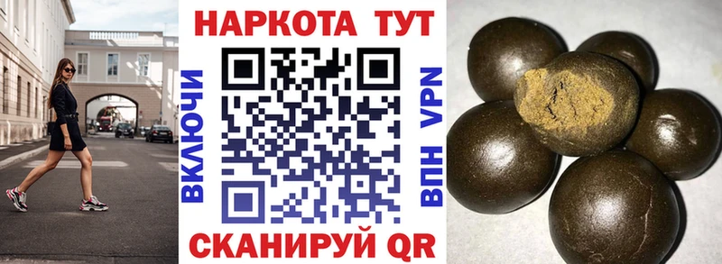 Где можно купить наркотики Рославль Гашиш  ЭКСТАЗИ  Мефедрон  АМФЕТАМИН  blacksprut ССЫЛКА  Cocaine  Каннабис 