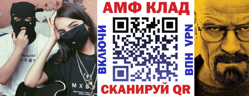 АМФЕТАМИН VHQ Рославль