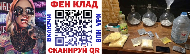 Амфетамин Розовый Рославль