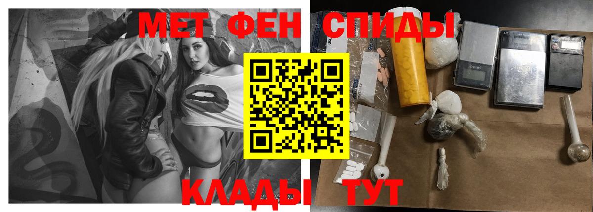 Рославль  АМФ Premium  Амфетамин  АМФЕТАМИН  Вход с VPN 