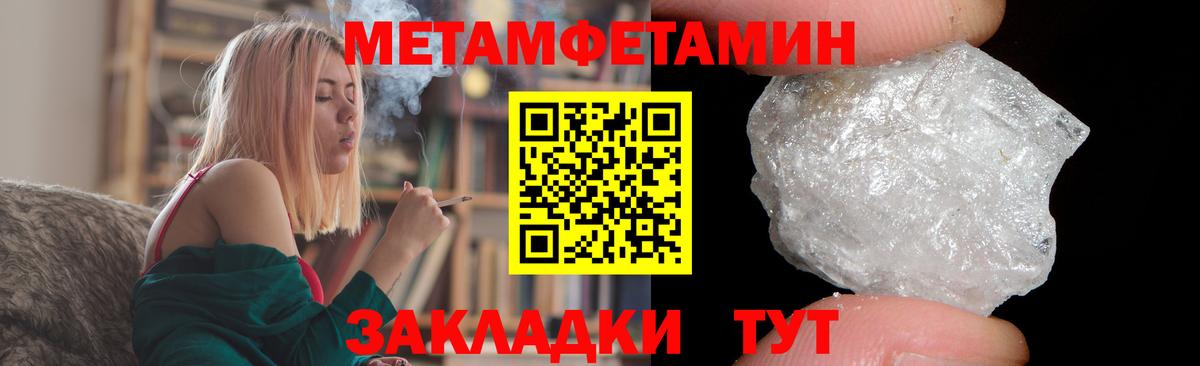 Амфетамин 98% Рославль