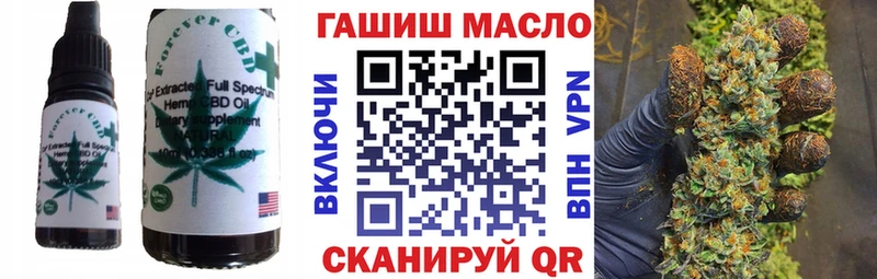 Печенье с ТГК марихуана Рославль