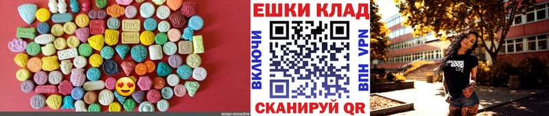 ЭКСТАЗИ 280 MDMA hydra как зайти Рославль