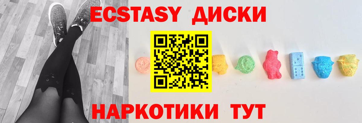 НБОМе  Рославль  Конопля  Кокаин  Меф   ГАШИШ  ГАШИШ  Alpha-PVP СОЛЬ кристаллы  Вход с VPN 