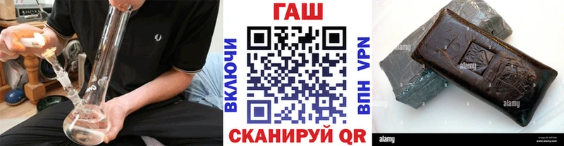 купить закладку Рославль kraken зеркало Гашиш индика сатива