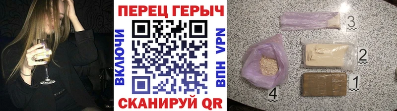 купить наркоту  Рославль  Героин афганец 