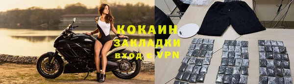2c-b Осинники