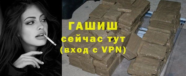 2c-b Осинники