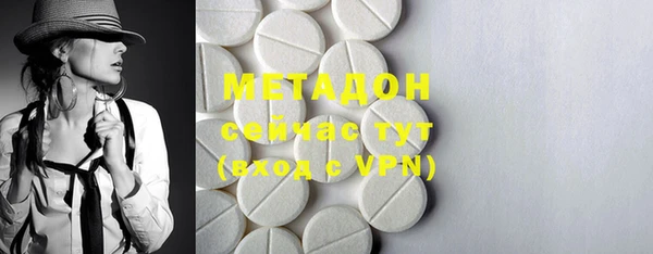 2c-b Осинники