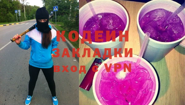 2c-b Осинники
