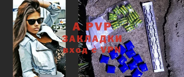 твердый Осташков