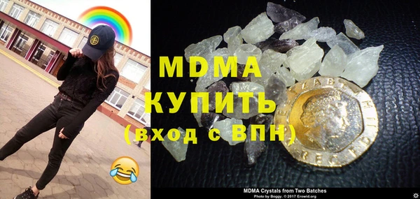 2c-b Осинники