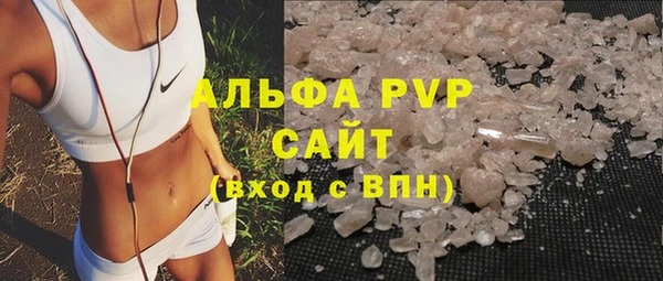 2c-b Осинники