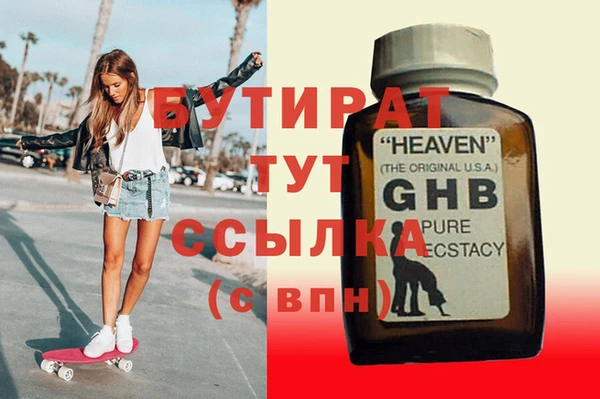 ПСИЛОЦИБИНОВЫЕ ГРИБЫ Остров
