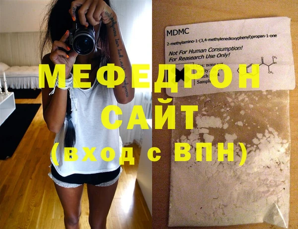 2c-b Осинники