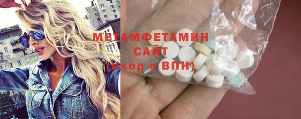2c-b Осинники
