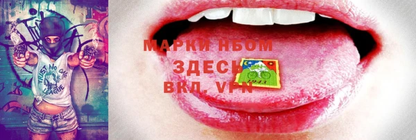2c-b Осинники