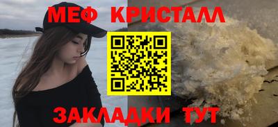 mdpv Ногинск