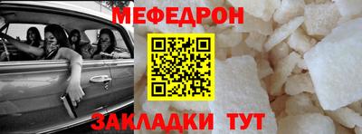 альфа пвп VHQ Конаково