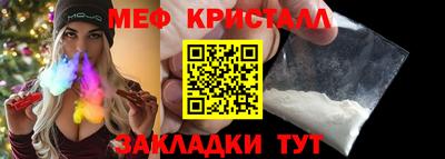 альфа пвп VHQ Конаково