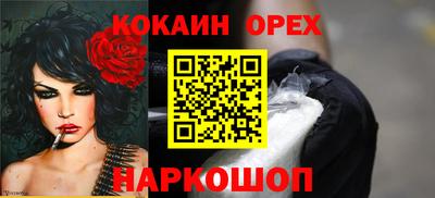 COCAINE Комсомольск-на-Амуре