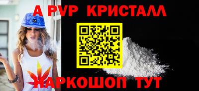 COCAINE Комсомольск-на-Амуре