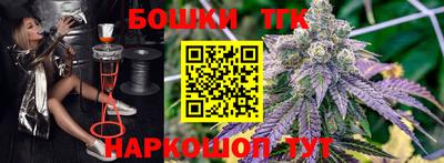 альфа пвп VHQ Конаково