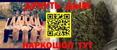 дурь Коммунар