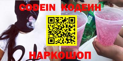 дурь Коммунар
