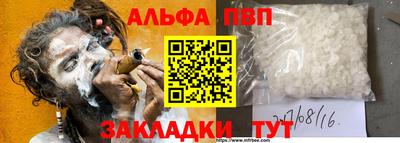 COCAINE Комсомольск-на-Амуре