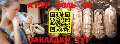 COCAINE Комсомольск-на-Амуре