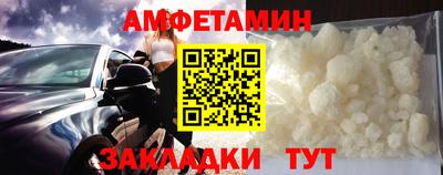 альфа пвп VHQ Конаково