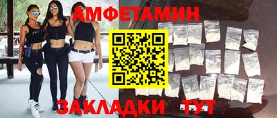 COCAINE Комсомольск-на-Амуре