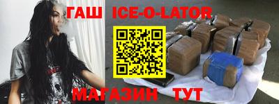 альфа пвп VHQ Конаково