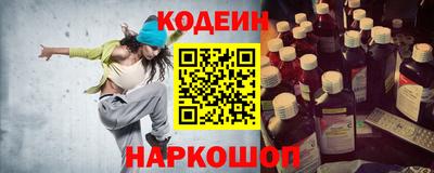 COCAINE Комсомольск-на-Амуре