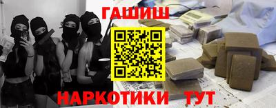 альфа пвп VHQ Конаково