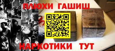 альфа пвп VHQ Конаково