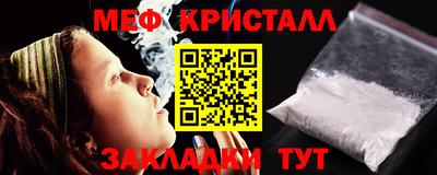 альфа пвп VHQ Конаково