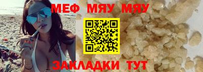 каннабис Ноябрьск