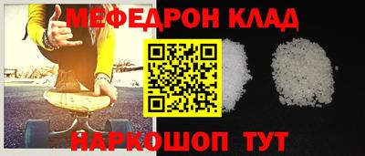 альфа пвп VHQ Конаково
