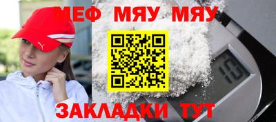 альфа пвп VHQ Конаково