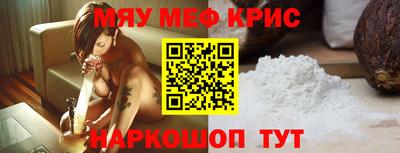 COCAINE Комсомольск-на-Амуре
