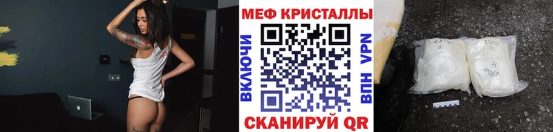 Мефедрон mephedrone  Рославль 