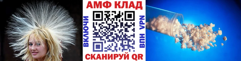 Первитин Декстрометамфетамин 99.9%  ссылка на мегу как зайти  Рославль 