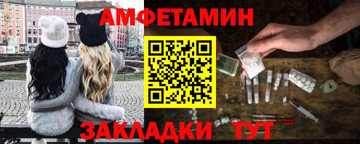 Первитин Декстрометамфетамин 99.9%  Вход с VPN  Рославль  Первитин Декстрометамфетамин 99.9% 