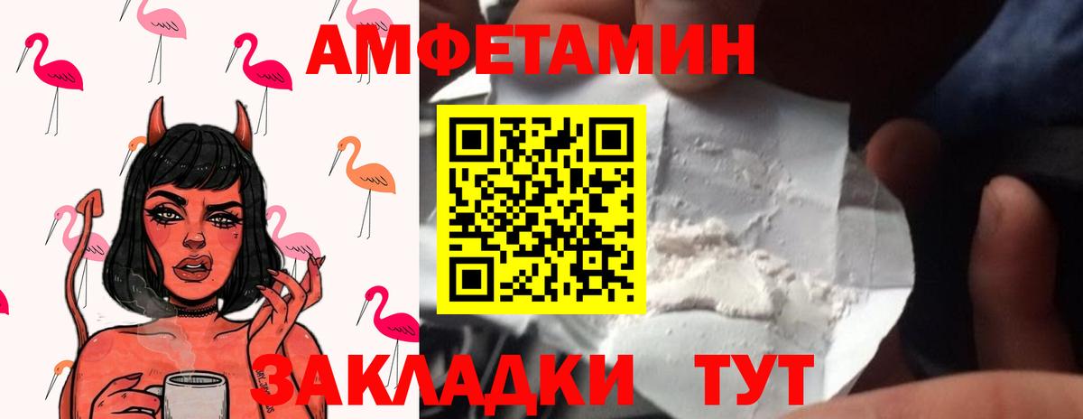 Метамфетамин пудра Рославль