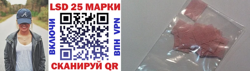 даркнет сайт  Рославль  mega маркетплейс  Наркотические марки 1,5мг 