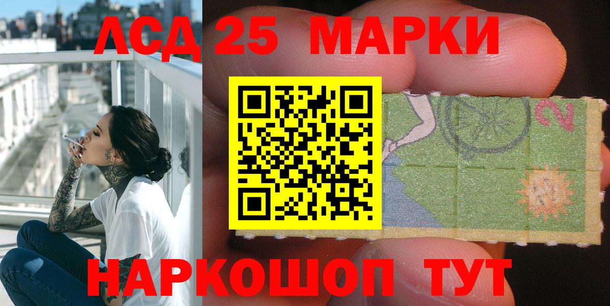 Наркотические марки 1500мкг  Наркотические марки 1500мкг  Вход с VPN  Рославль 