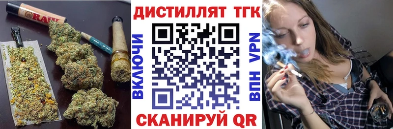 mega сайт  где купить наркоту  Рославль  ТГК Wax 