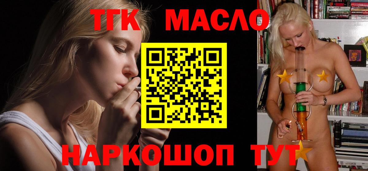 Марихуана Рославль